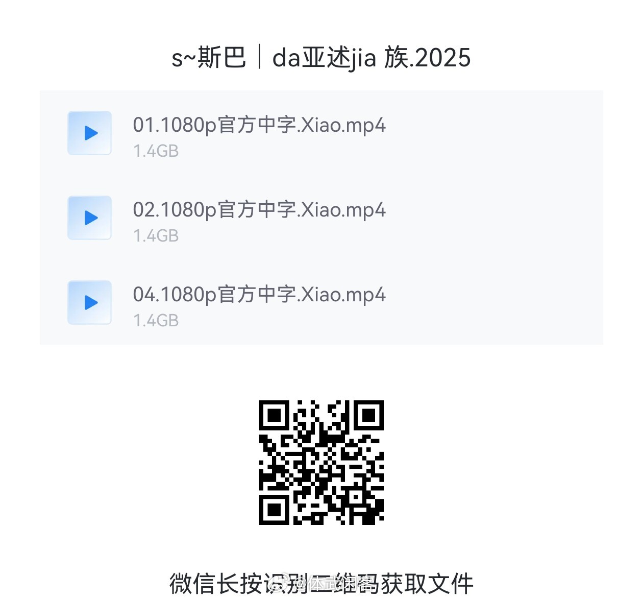 顶级美剧，高分经典，斯巴达克斯，亚述家族，权力的游戏麻瓜看电影