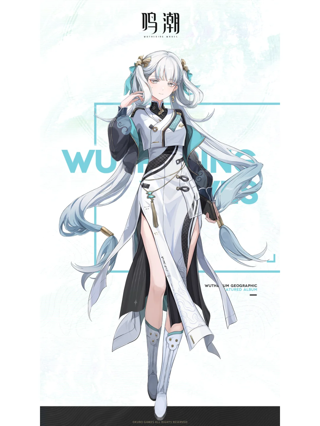 先行公约《潮汐地理》特刊上线！