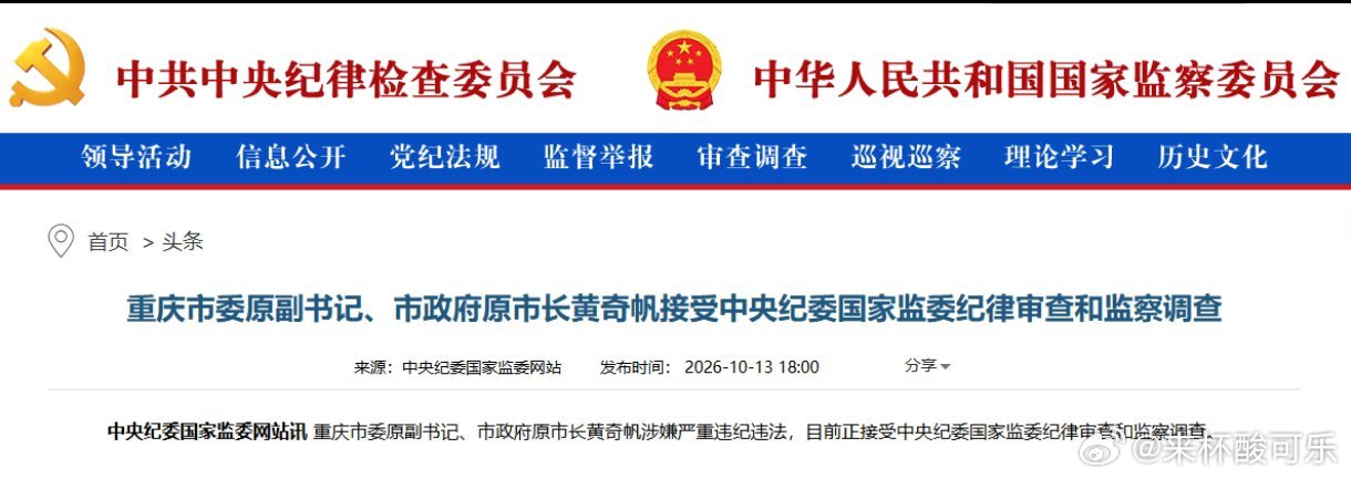 这一天还是来了 ​​​