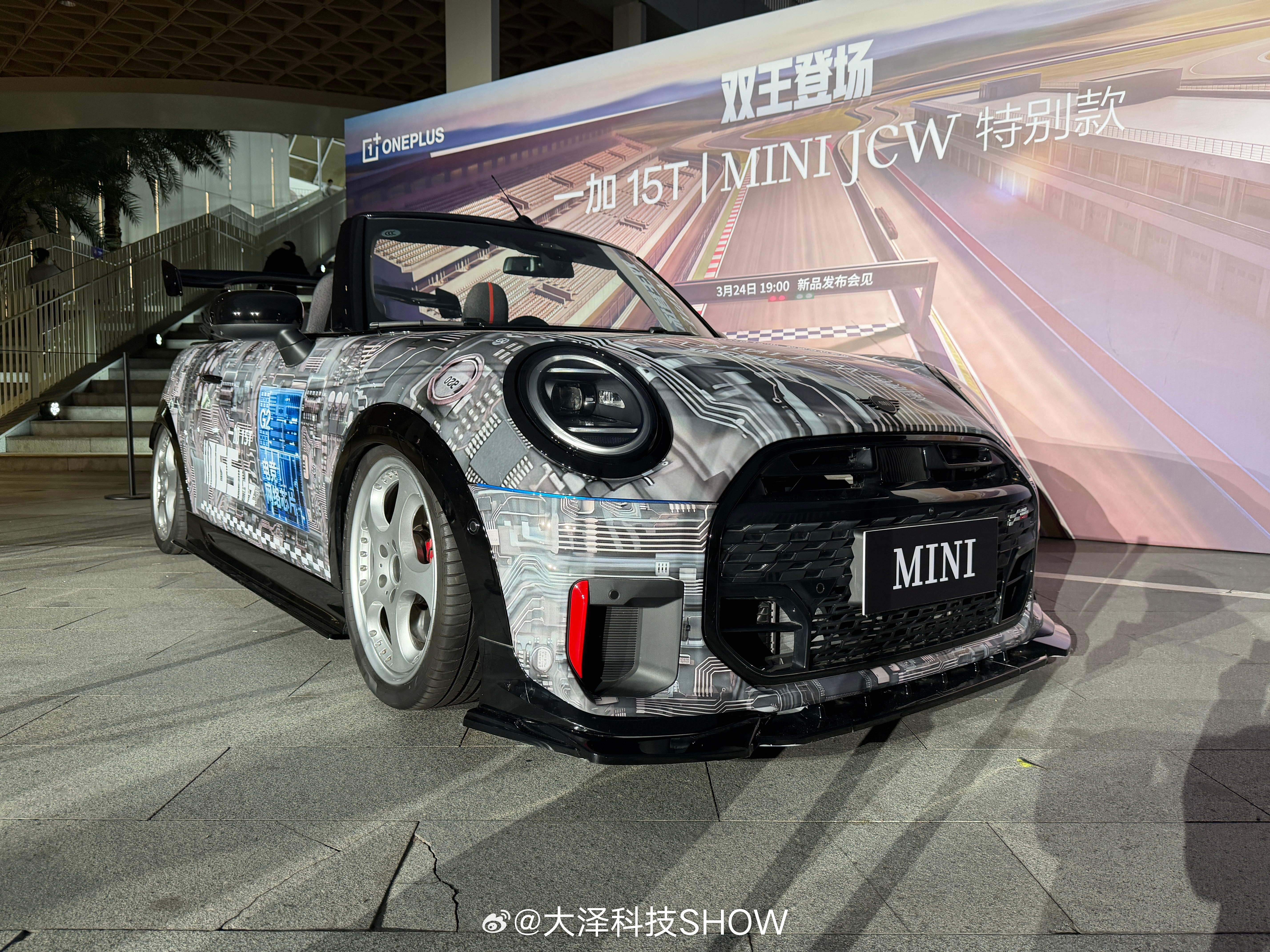 一加15t 竟然还有个宝马mini特别款，这是几个意思？ 深圳