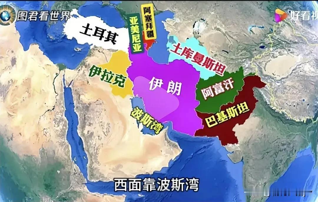 伊朗不战是有原因的！

1.伊朗是中东蕞坚定的反美英雄，曾号称“波斯帝国”！
