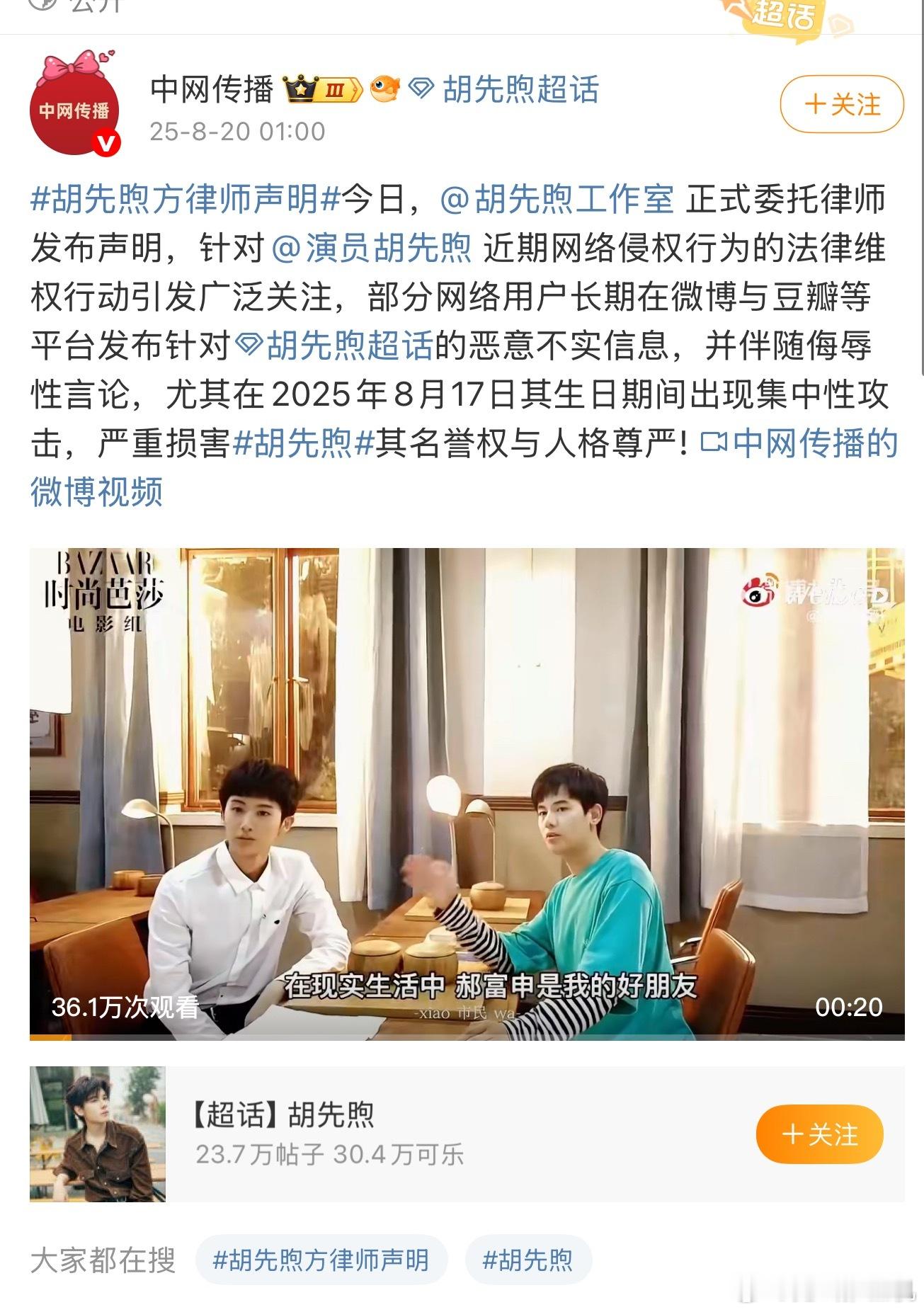啊啊啊啊中网传播在干什么文案基础，视频就不基础视频基础，发的位置就不基础[流鼻血