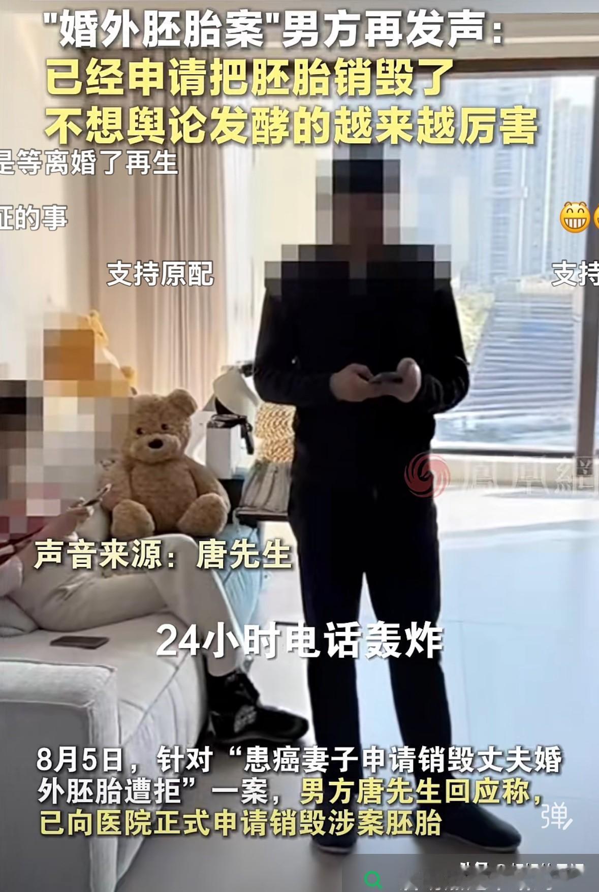 一面之词不可信，不管朱女士是受害者，还是既得利益者，都不能撒谎，夸大事实，把自己