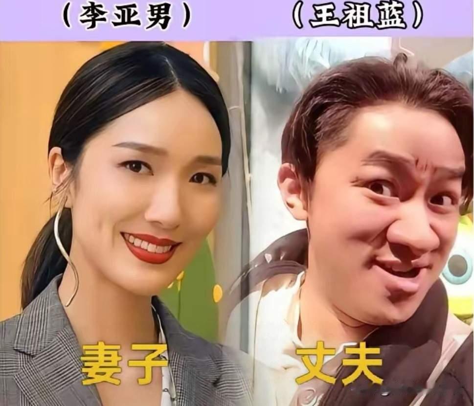 王祖蓝李亚男夫妇
吴京谢楠夫妇
包贝尔包文婧夫妇
始于校园的感情，包文婧一腔热忱