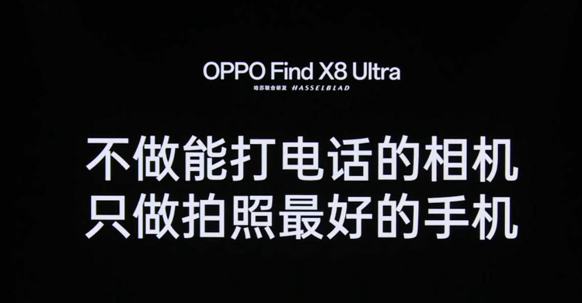 罕见，OPPO这是正面怼vivo了吧[允悲] ​​​