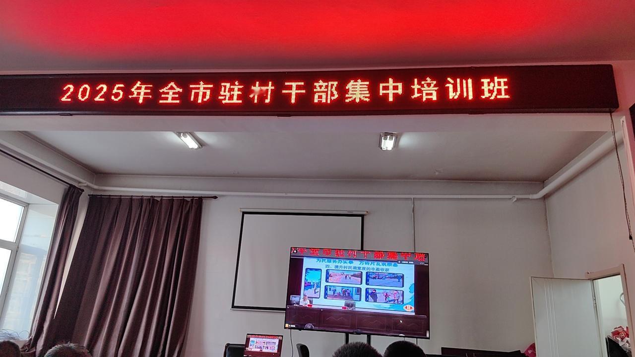 晒图笔记大赛此次培训让我收获颇丰。通过政策解读、小组研讨与经验互鉴，我明晰了乡村