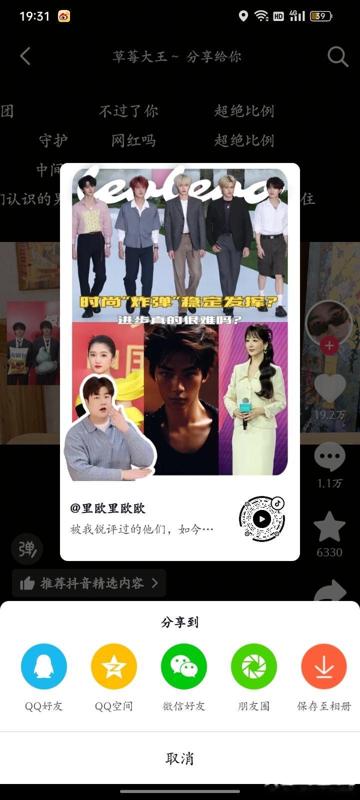 这……主播……怎么🍊 