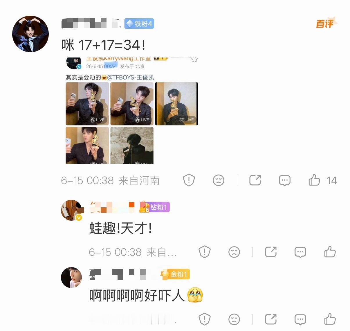 家人们我感觉xpx有点走火入魔了你们觉得呢（不过大家其实多半也是在开玩笑吧hhh