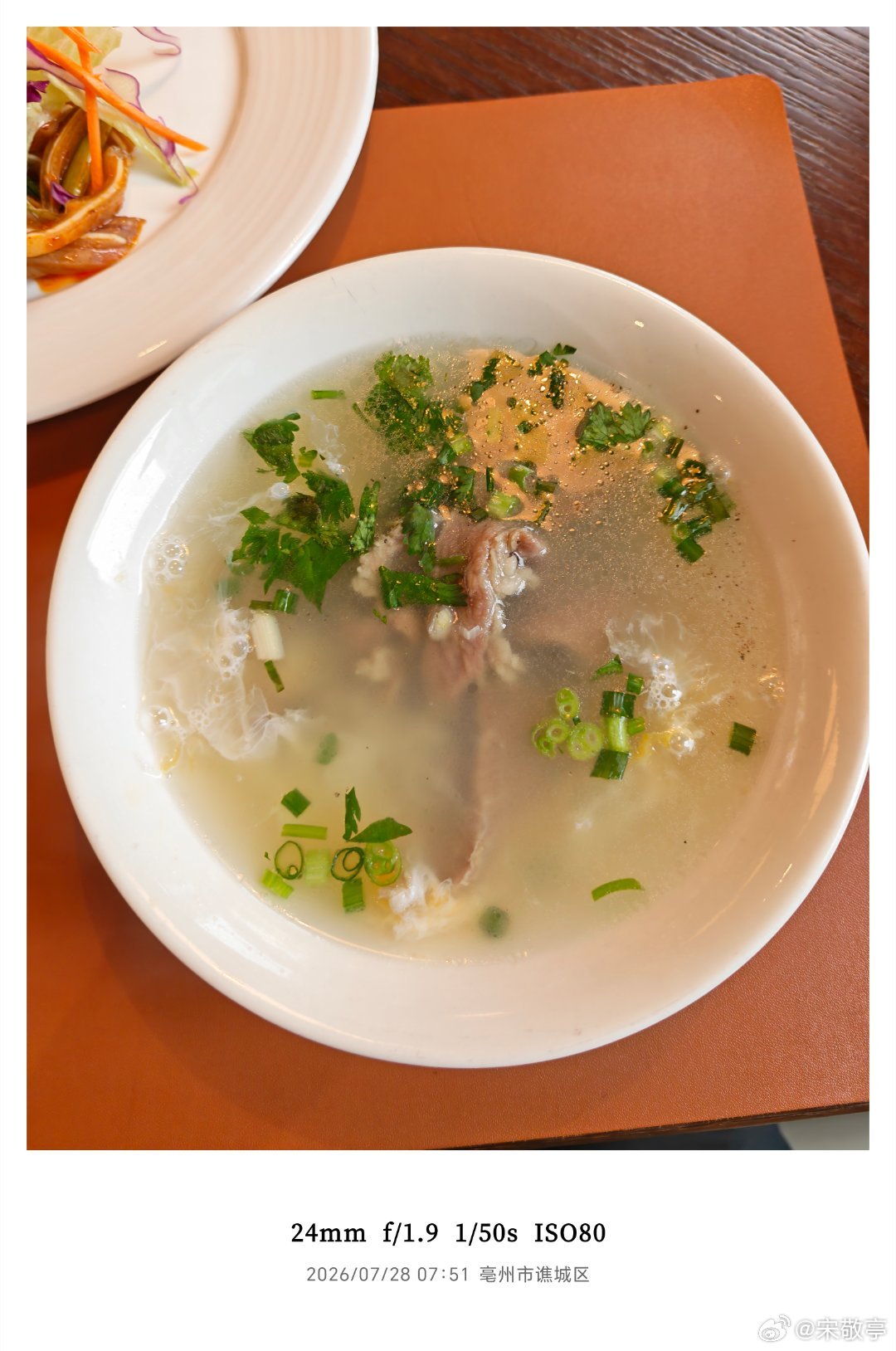 简单吃点早餐，开启新的一天，大家吃过了吗？ 亳州·古井贡酒年份原浆主题酒店