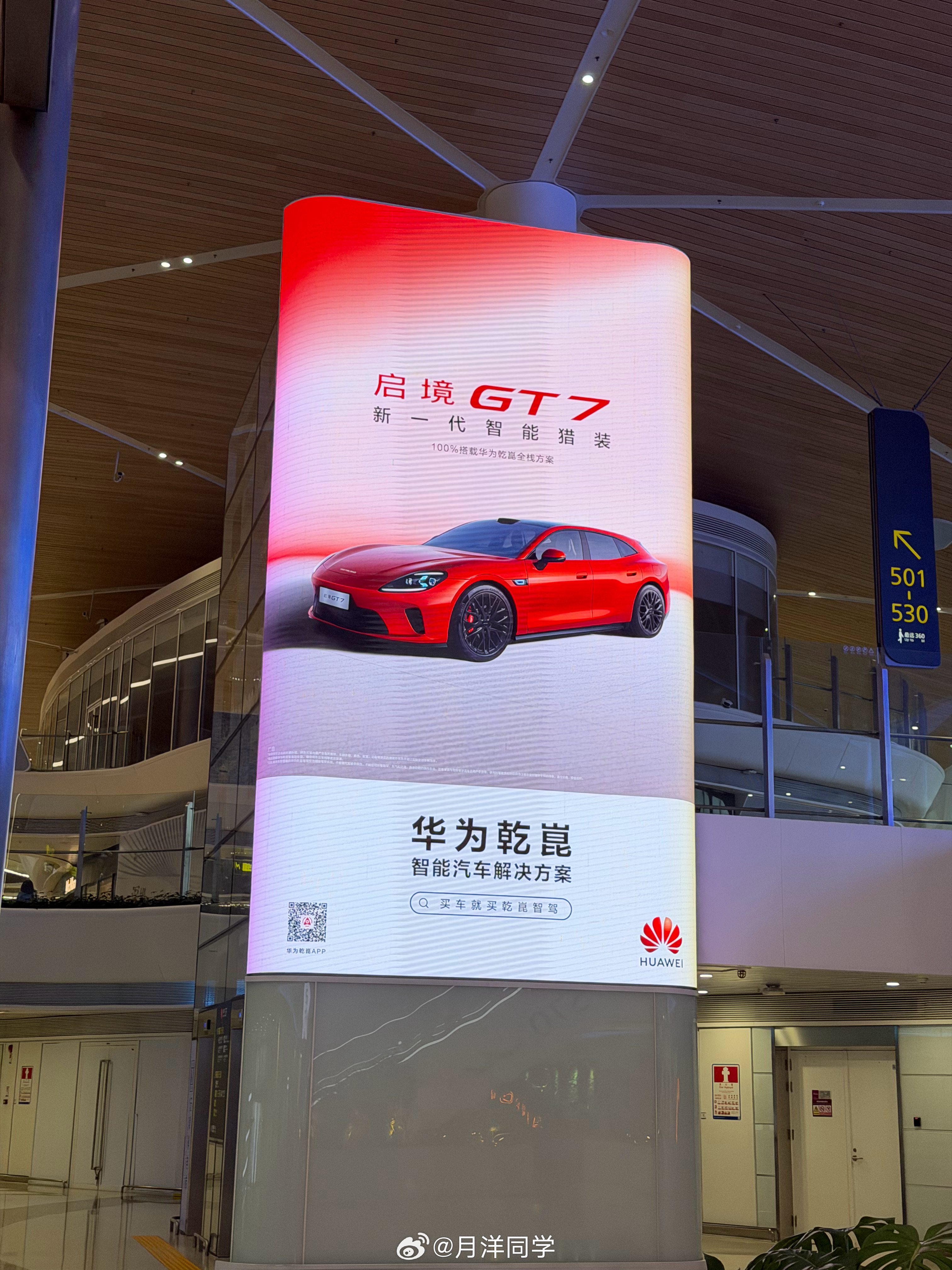 赶个早班机✈️ 深圳·深圳宝安国际机场卫星厅