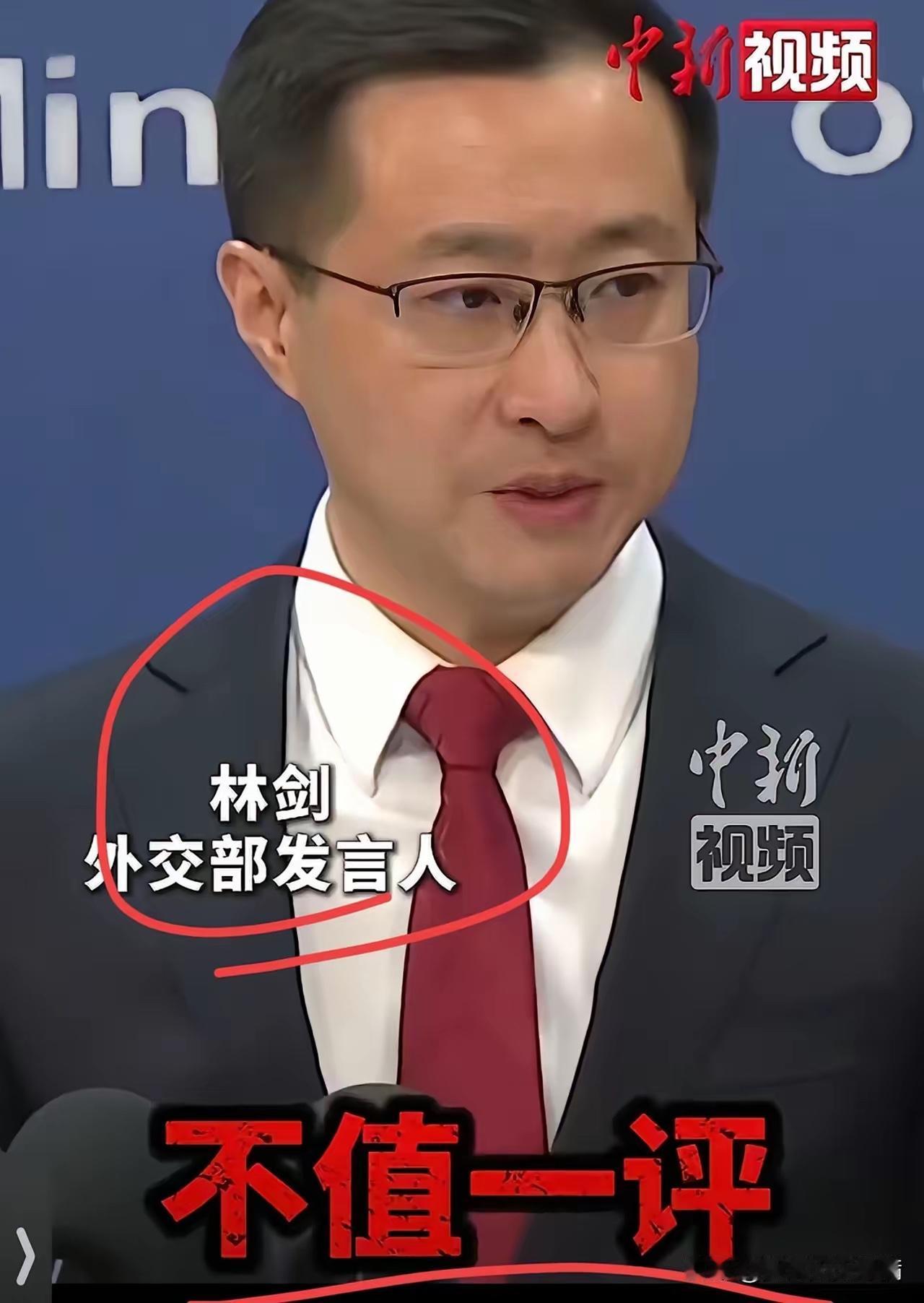 外交部发布会上这一幕，看得人天灵盖都通透了！
​东京电视台那个记者，估计本来想挖