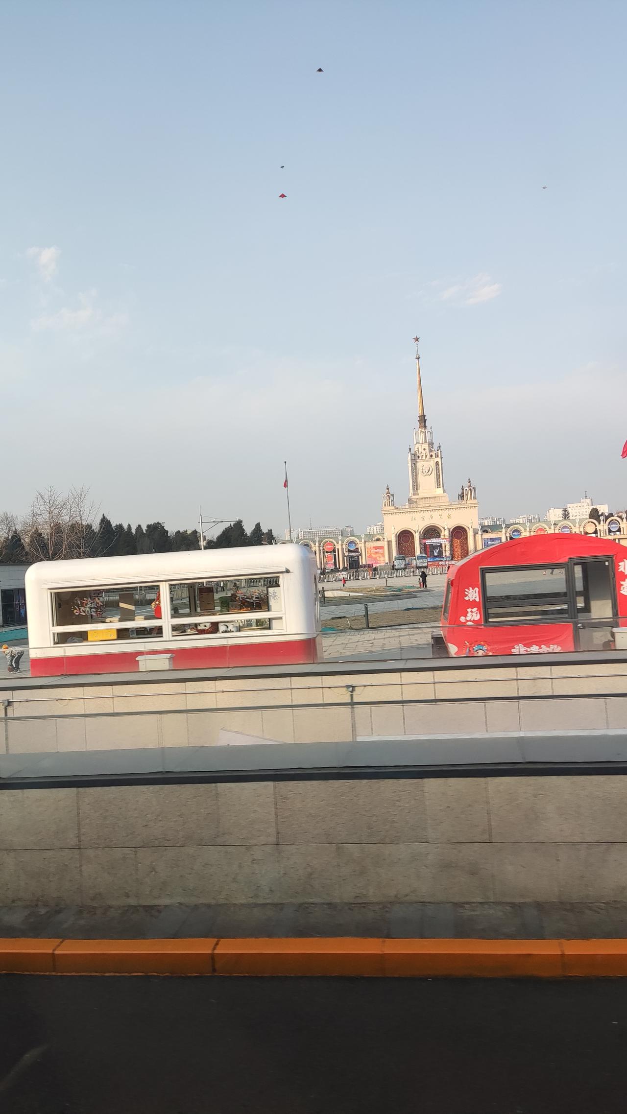 记录我的2026北京展览馆