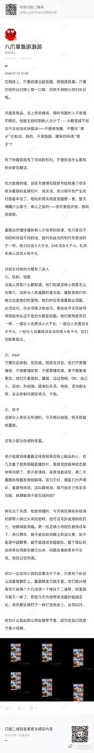 早上起飞前发了篇文章，落地后发现被限流没收了转发键，让豆包润色了一下试试吧互联网
