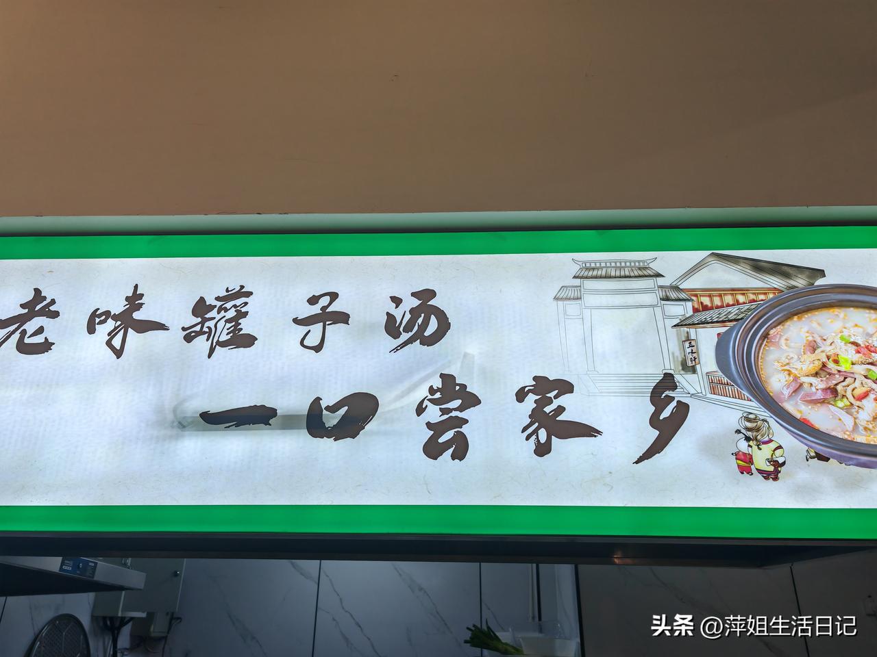 我认为中餐
都说一方水土养育一方人，我和老公都喜欢吃中餐，特别是地方特色的饭菜，