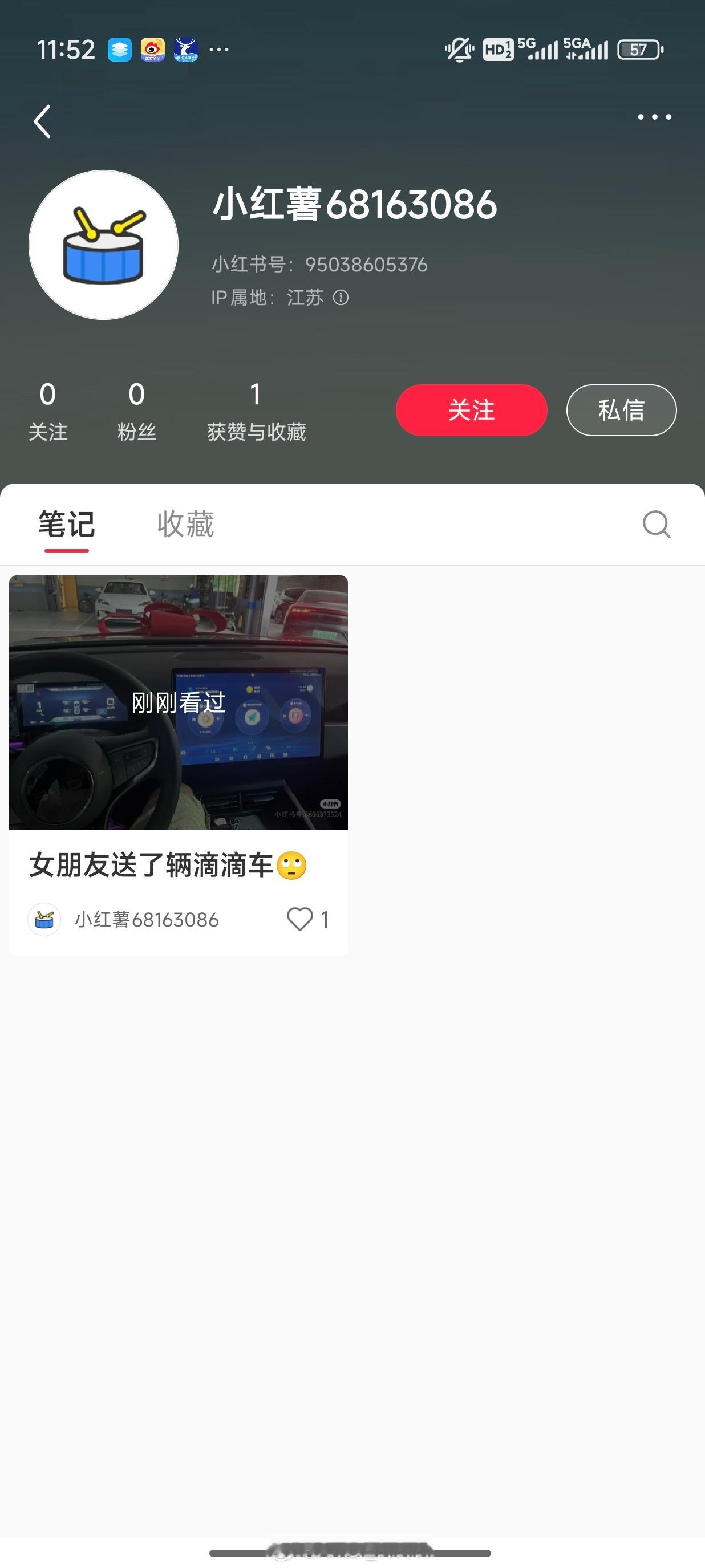 刚注册的号，第一条就称比亚迪是滴滴车，这种莫名其妙的黑稿应该管管啊，谁这么有钱反