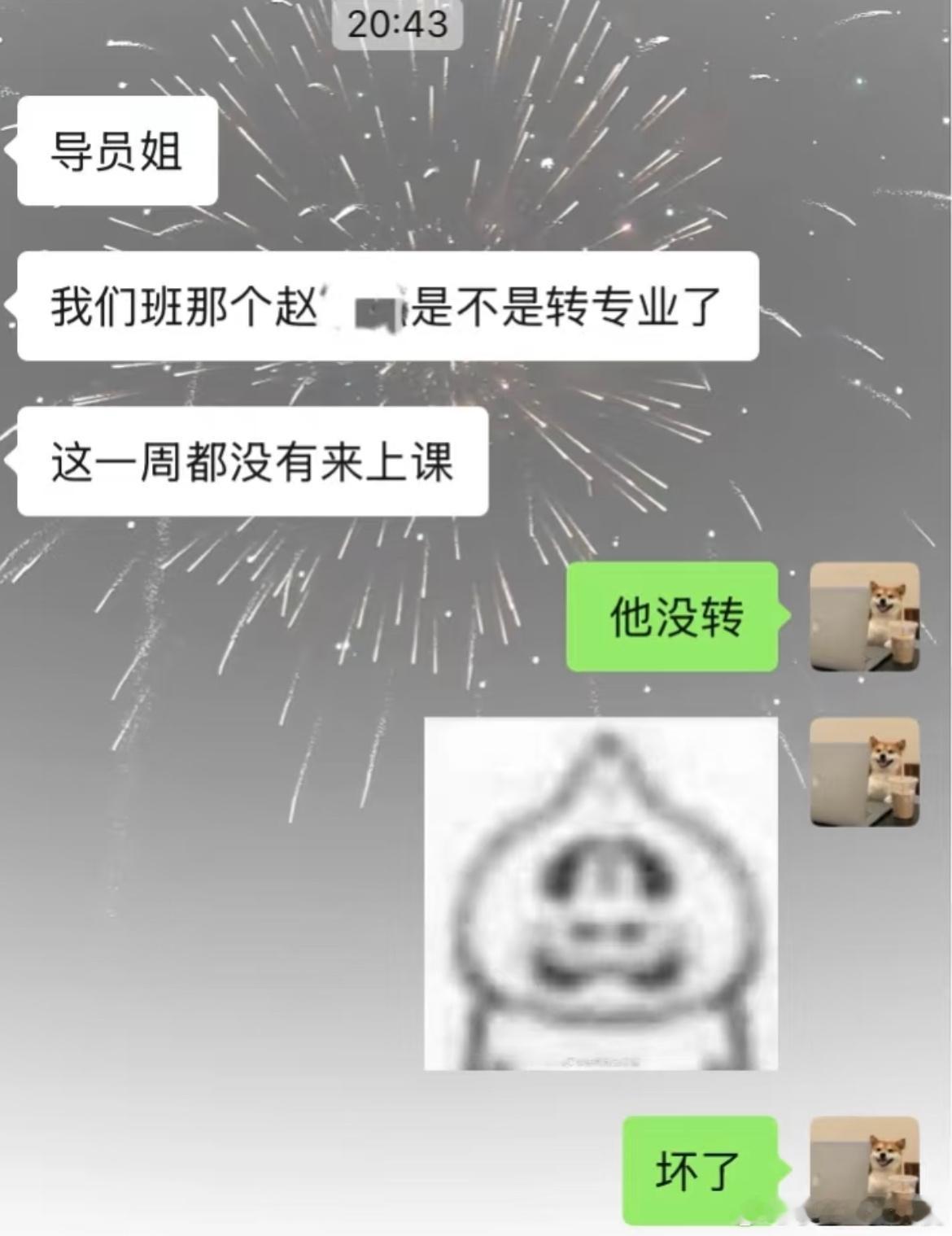 请听题：图中的辅导员为什么坏了大学生活 ​​​