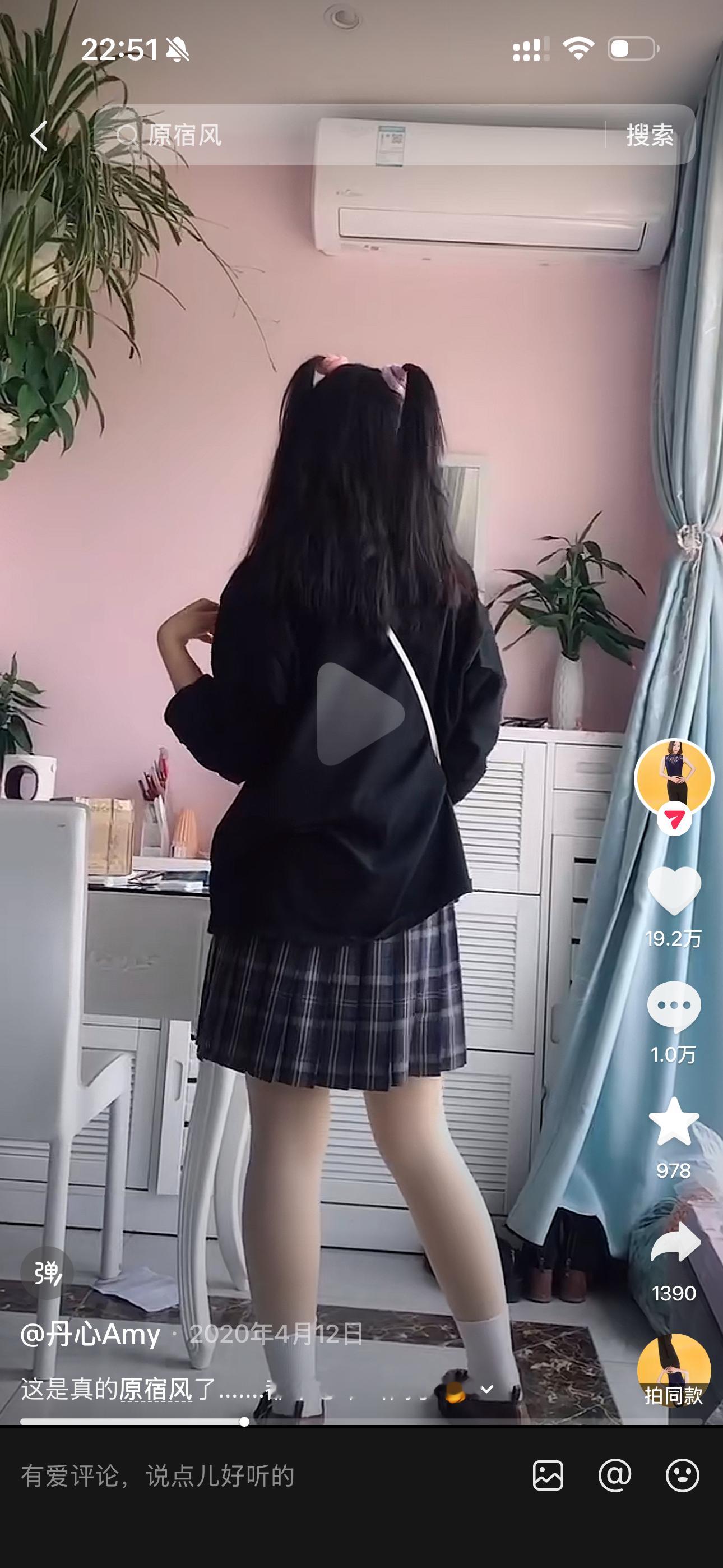 …怪不得我妈以前不理解我为啥要这样打扮..我现在也不理解不懂！ 