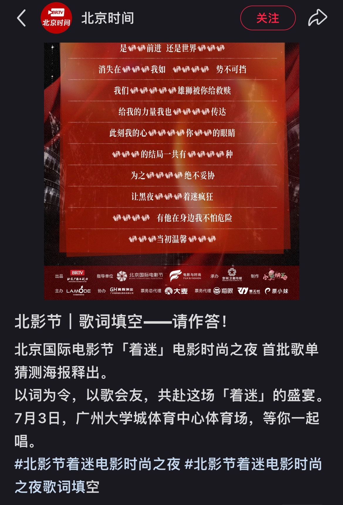 我去 是《come back》《魁》《逆流而上》小鬼王琳凯新专辑魁 😈小鬼把更