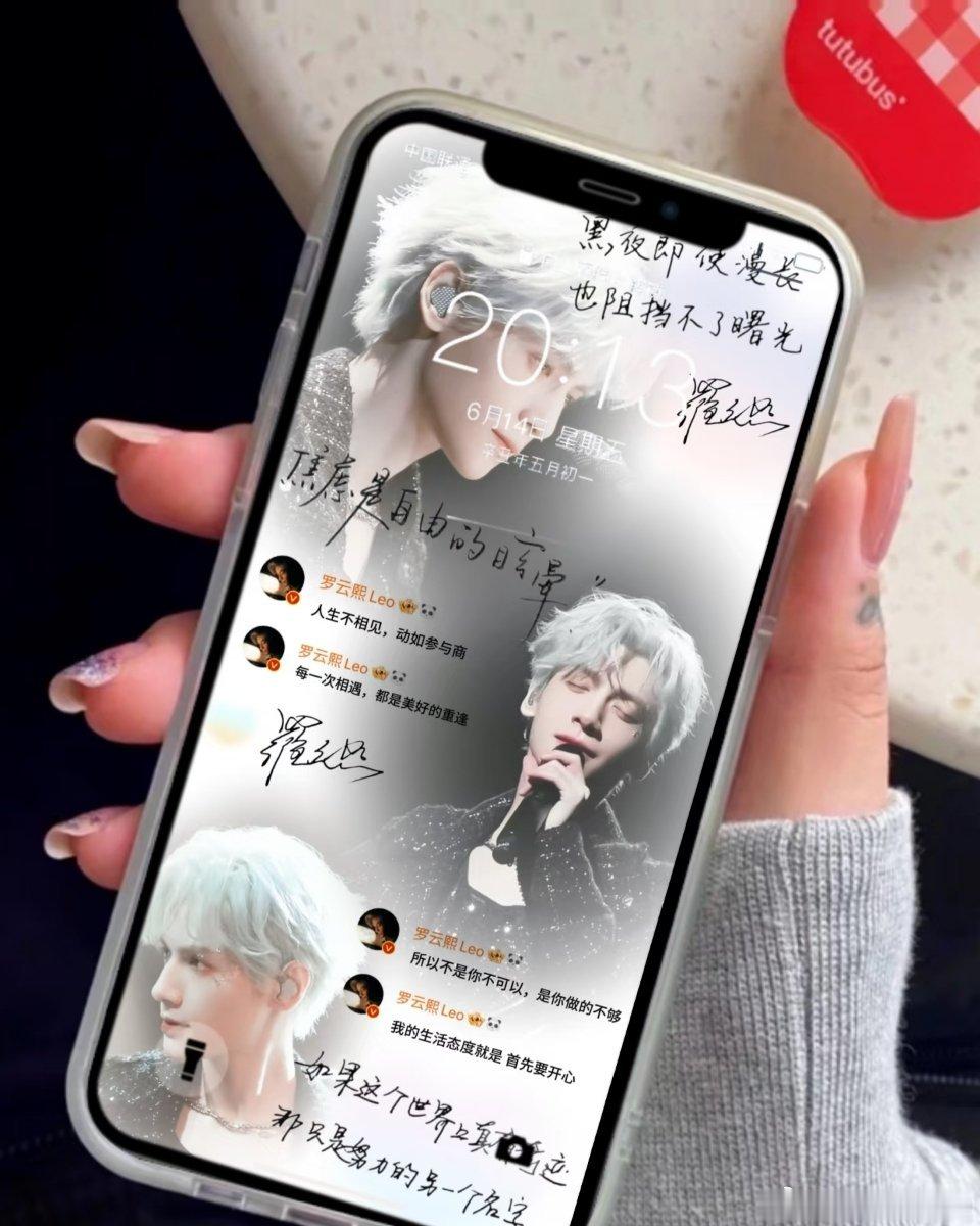 罗云熙老婆专用实时哭了，我这几天被限的好惨，我是不是没了？ 