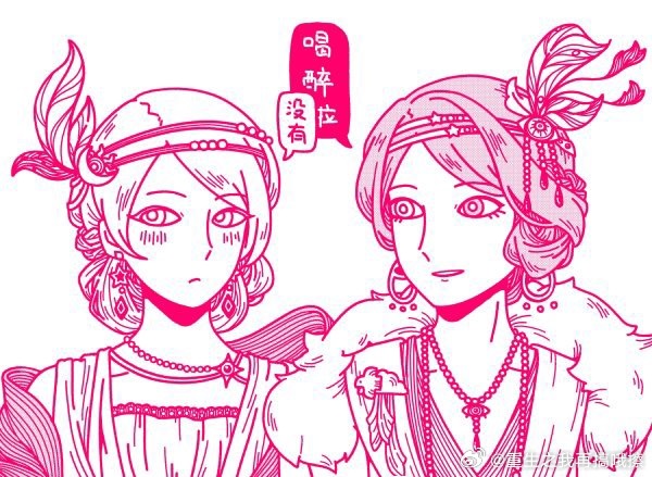 【水仙单恋】酒不醉人人自醉 