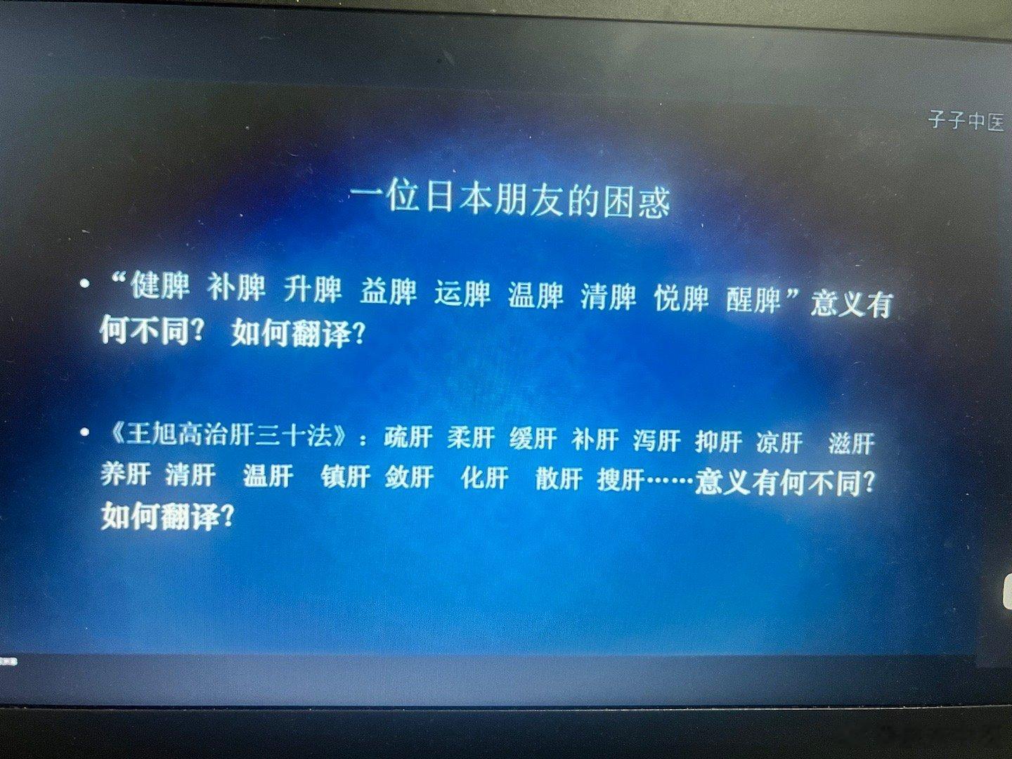 一个日本朋友的困惑其实我也很困惑[允悲][允悲] ​​​