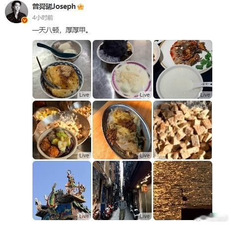 曾舜晞说闽南语  曾舜晞说闽南语真的觉得好好听啊，他的嗓音一直以来都是很温柔的呀