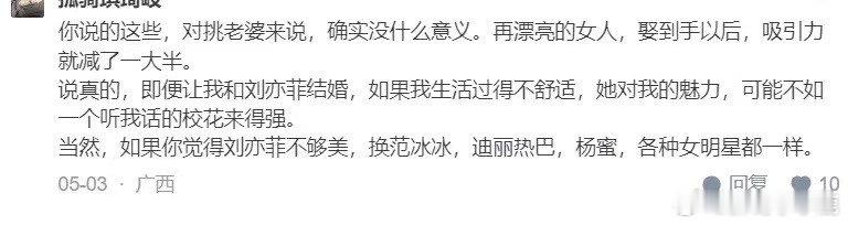 #民间艺术观察# ​​​