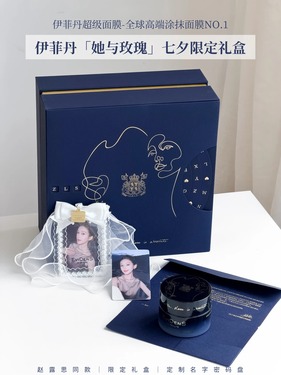 本可露丽实证～这是我收到最喜欢的七夕礼物！