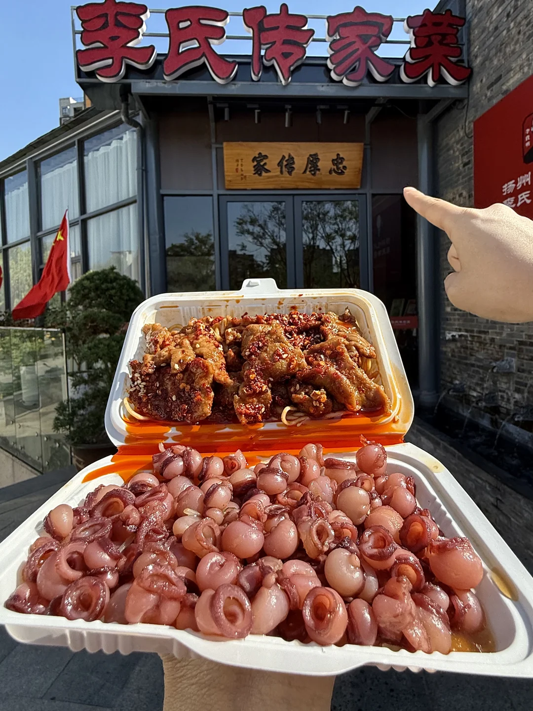 扬州仙品！！五刷了！！！贼好吃！！！！