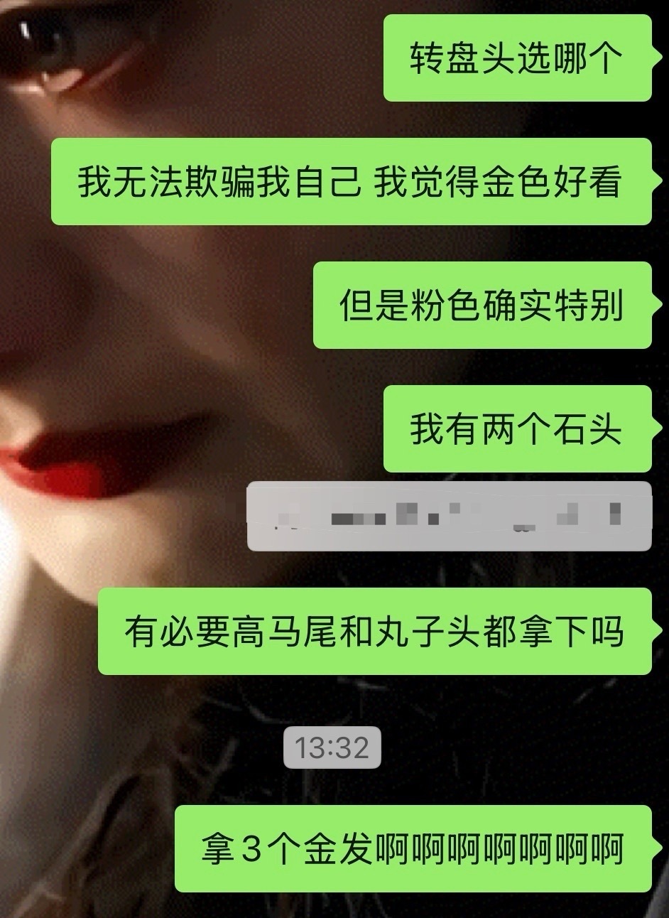 博主的金发控还有救吗 