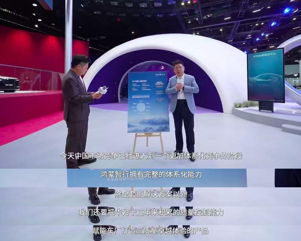 五大核心技术矩阵齐发，鸿蒙智行全栈技术筑牢产业引领底气
2026北京车展上，鸿蒙