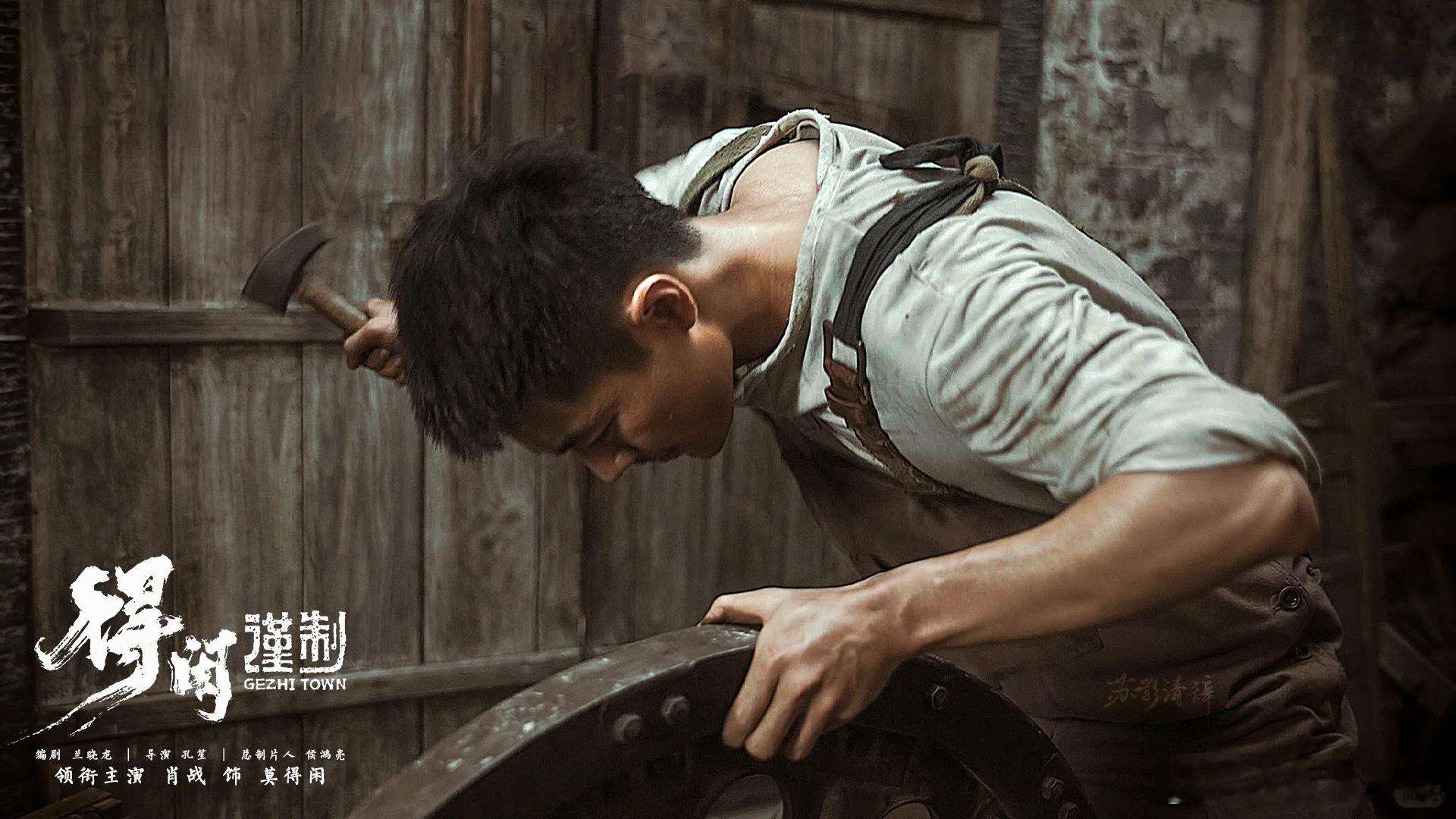 肖战搓完你的搓你的看了《得闲谨制》的预告片，太燃了 家园遭侵绝境反击！肖战搓装备