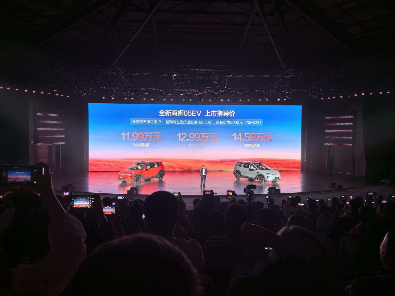 海狮05上市啦，起售价11.99万元，这价格挺有吸引力啊。它定位纯电MPV，空间