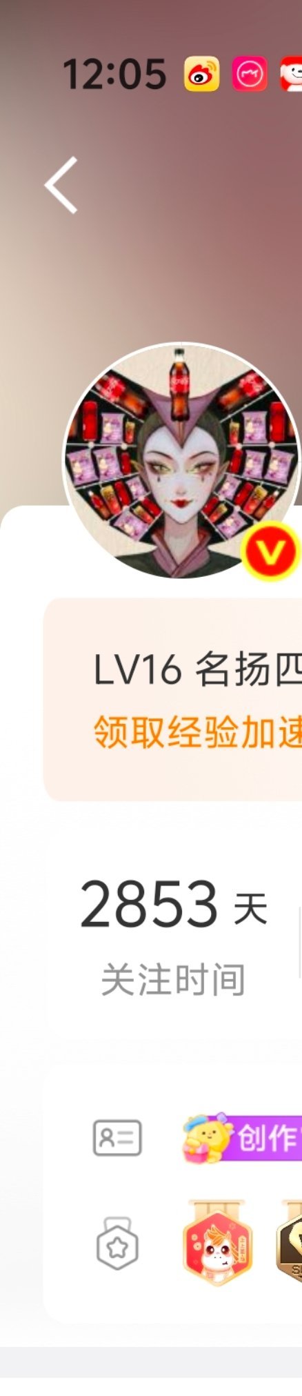因为这巨贵破防了