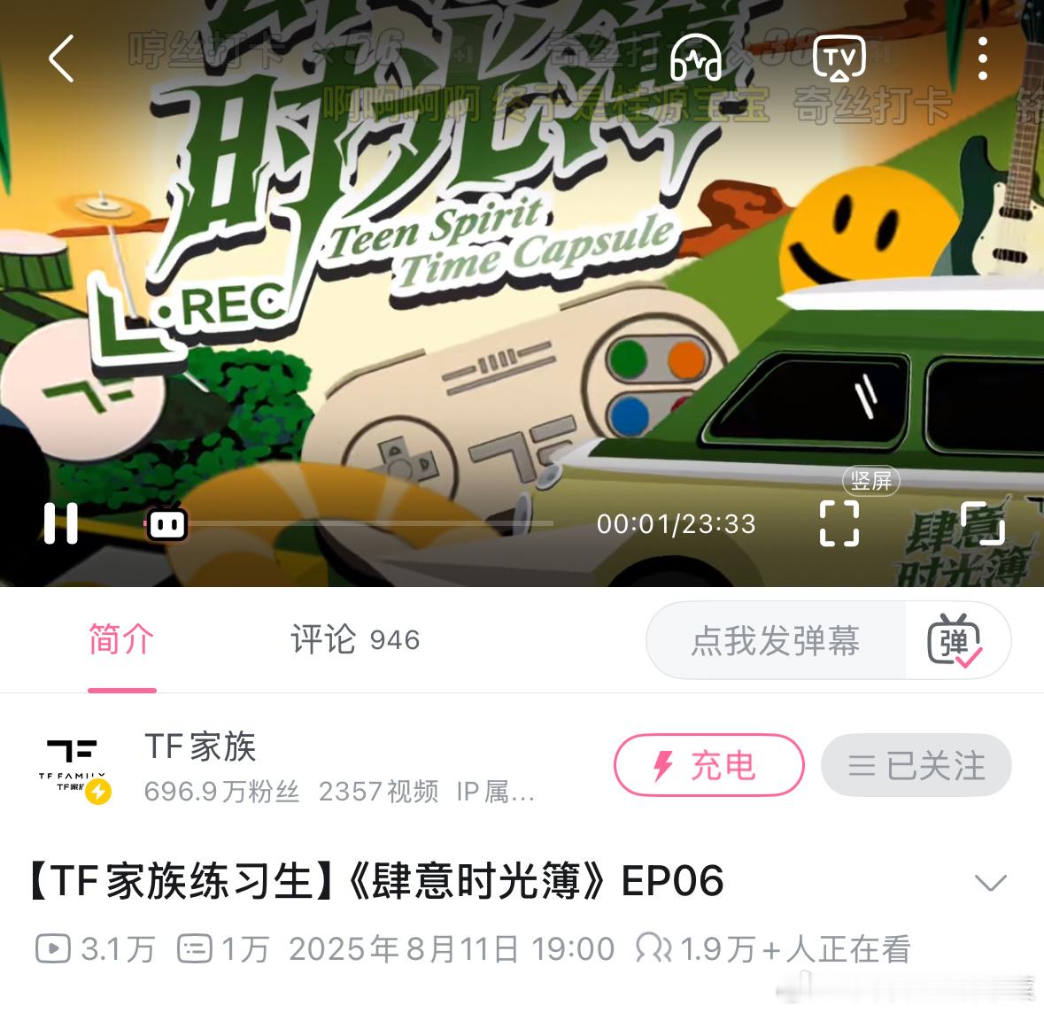 又要敷衍我们了 ​​​