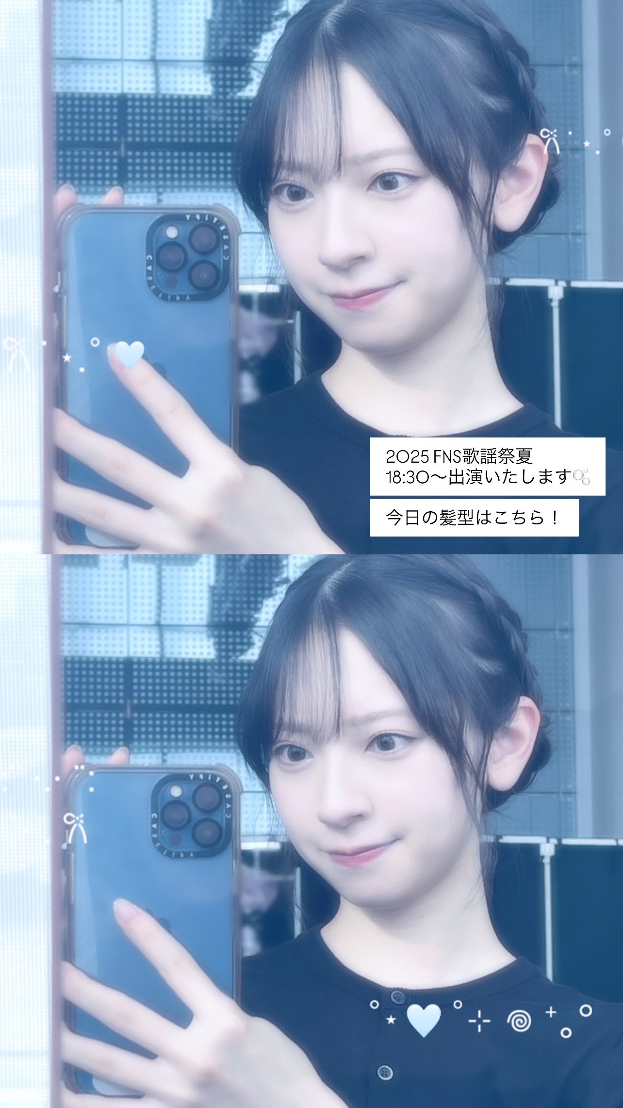 金村美玖🍣mikugram ​​​