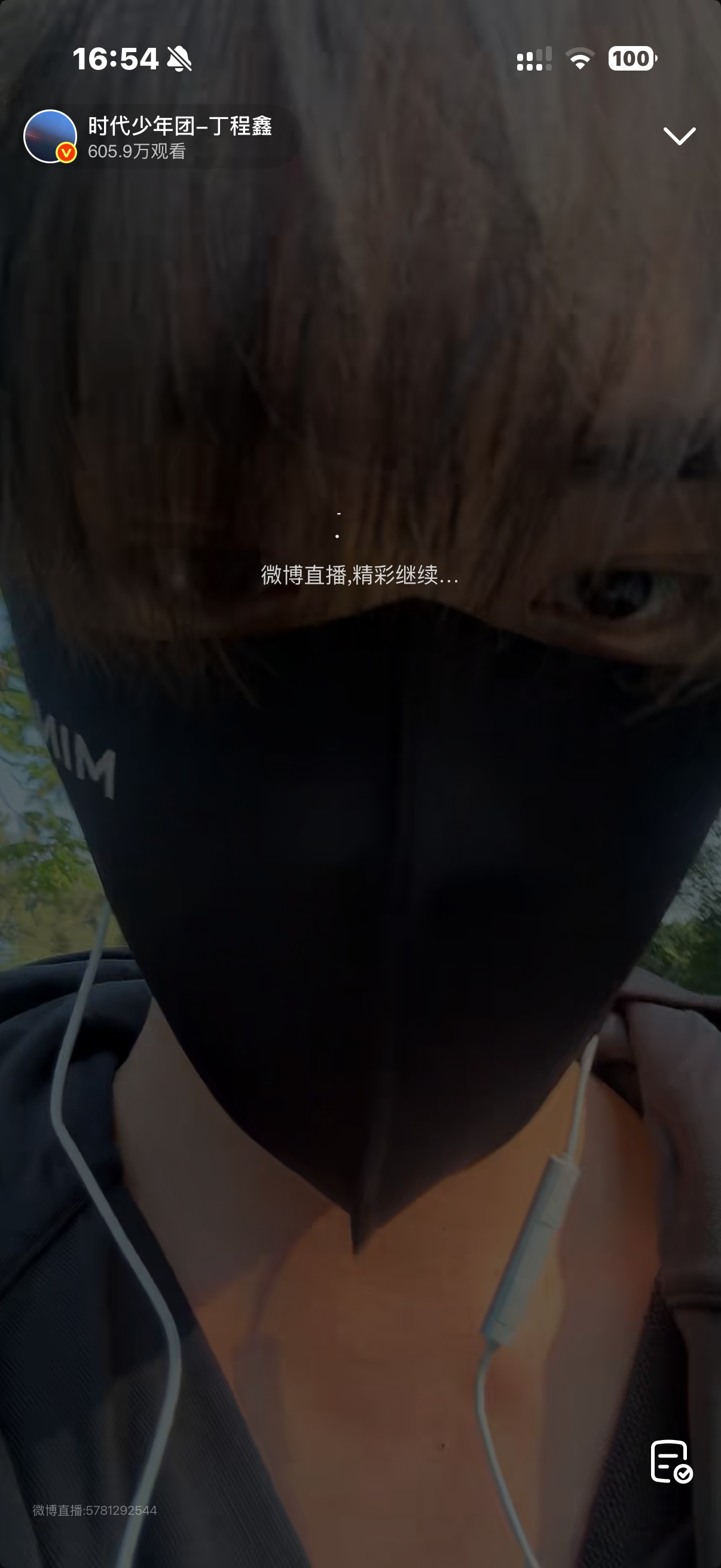 刚好卡到好懵逼的一帧。 