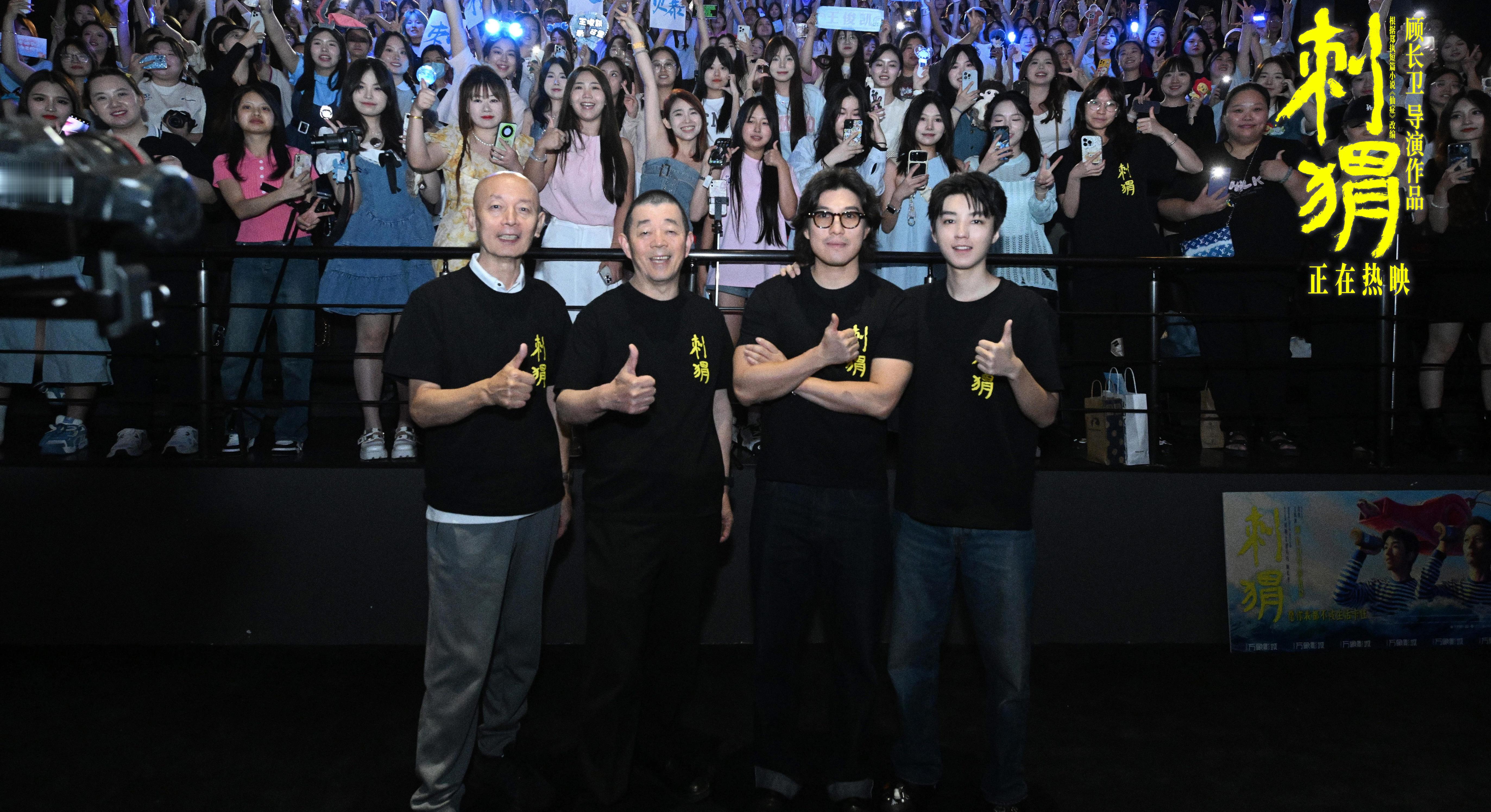 #王俊凯电影刺猬# 《刺猬》南京站DAY2收官合影，连续47场的路演和12个专访