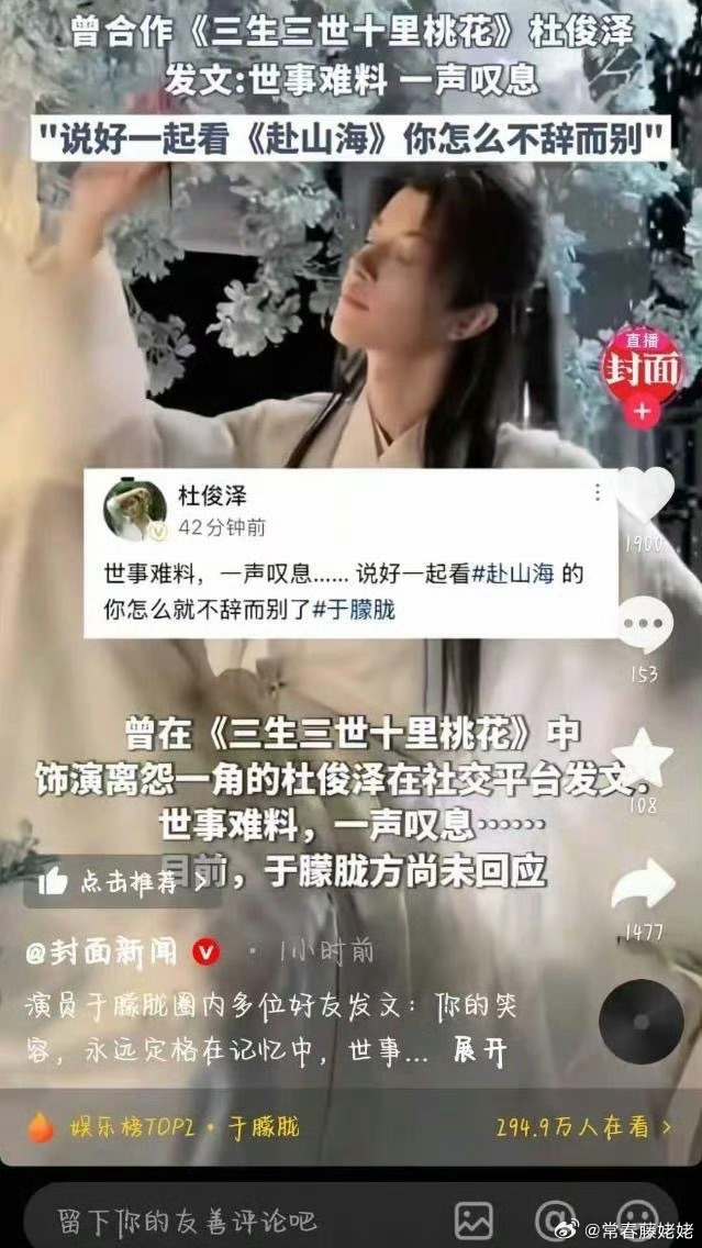 好恶心的人血馒头，首页刷这个剧的，互双啊，江湖不见[卡皮巴拉] ​​​
