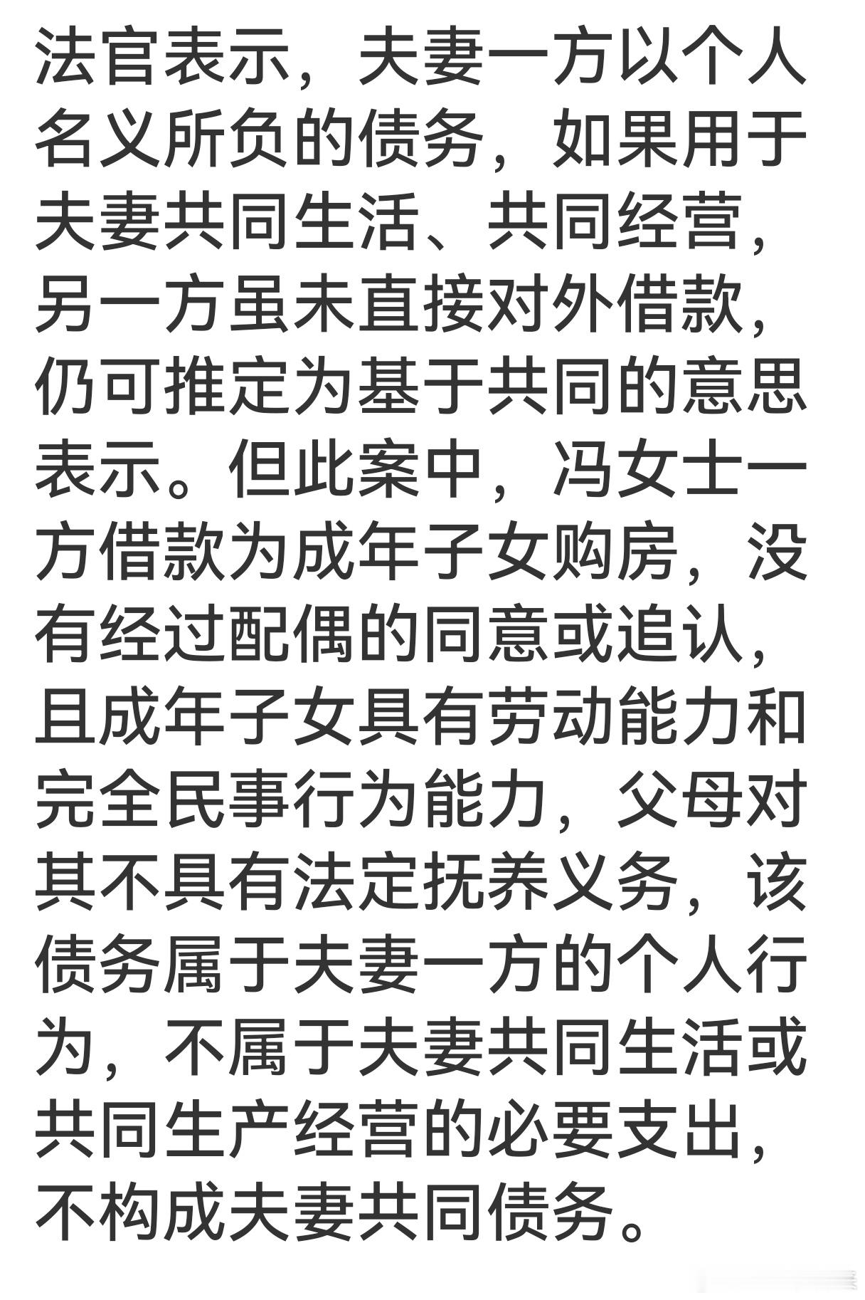 婆婆借115万为儿买房被判自己还 法官这样判决给一些人诈骗提供了新思路，就是父母