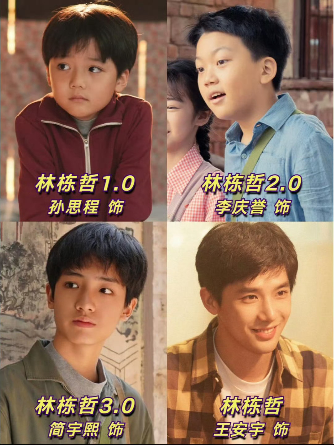 #庄图南李佳 快进#今晚的《小巷人家》又跳过一大块，庄图南和李佳的平遥爱情故事真