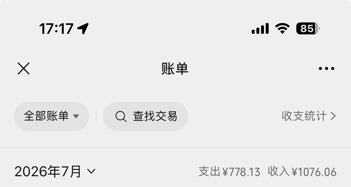 不是才二号吗？。 