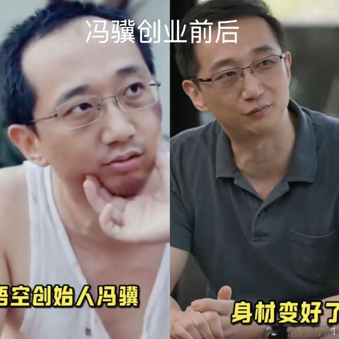 创业是男人最好的医美 实名认证：创业是男人最好的医美[舔屏]李想、罗永浩、冯骥、