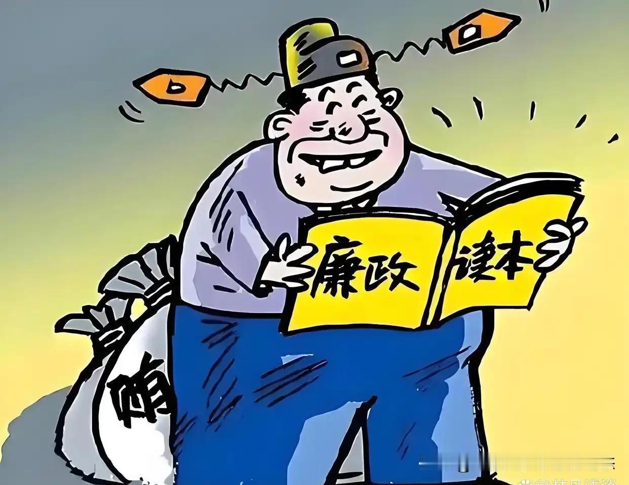 腐败，是贯穿古今的千年顽疾
 
        纵观上下千年华夏史，腐败从来都是