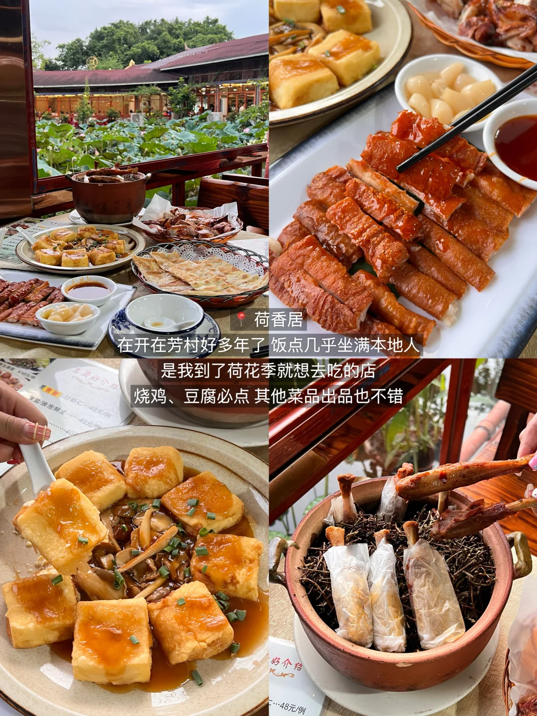 广州本地人经常吃的18家小破店。。。（荔湾区）