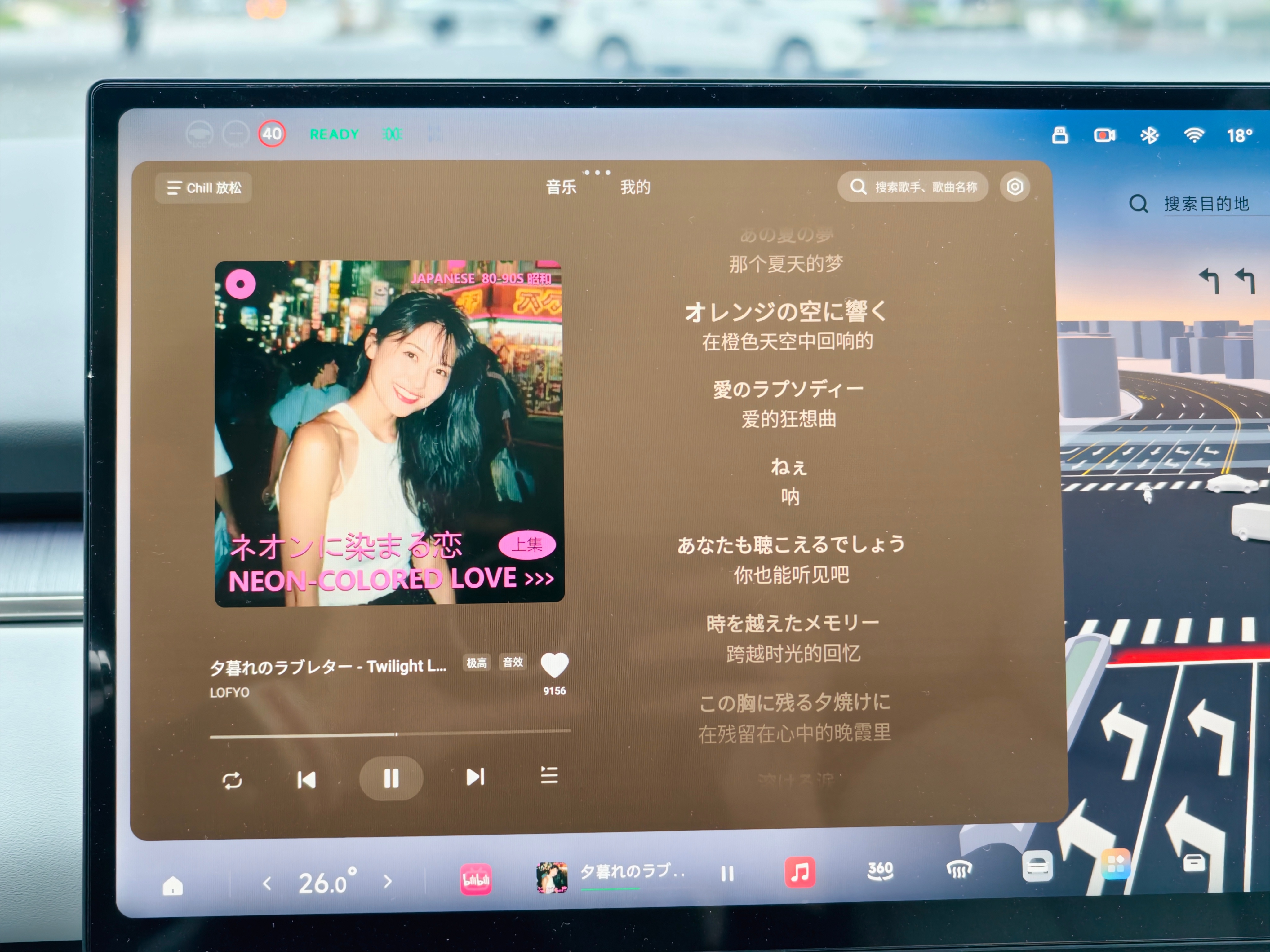 汽水音乐的 Chill 模式挺适合我的，试了一下推送的歌，好听概率挺高。 