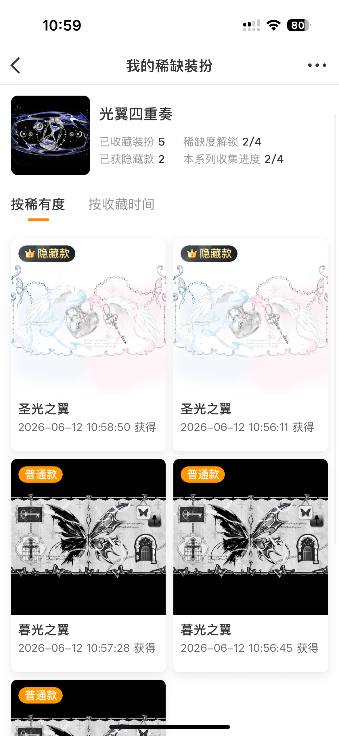 可以可以 