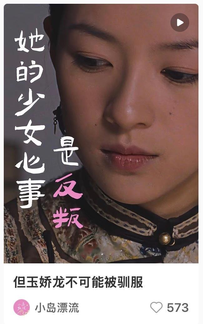 啊是小红薯自己排的版… ​​​