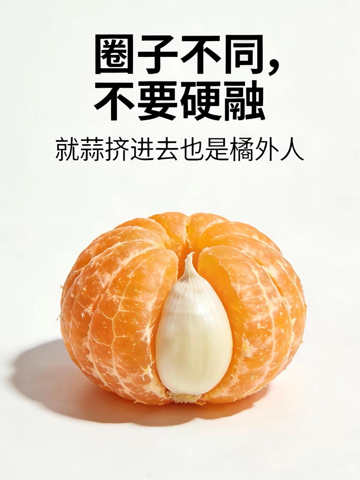 收图 