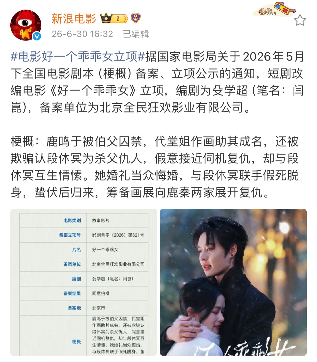 我们电影行业好像有钱烧得慌，这有什么拍电影的必要吗？ 